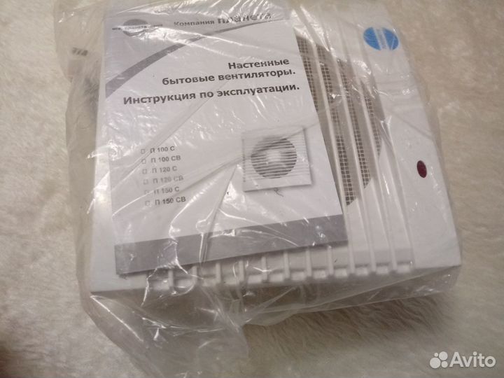 Новый вытяжной вентилятор Планета волна 120св 20Вт