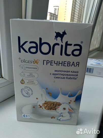 2 детские каши Kabrita на козьем молоке по 180г