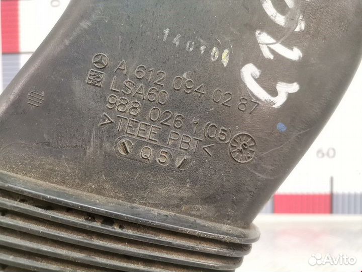 Патрубок воздушного фильтра Mercedes-Benz E-Класс