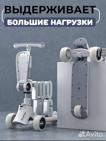 Самокаты детские новые