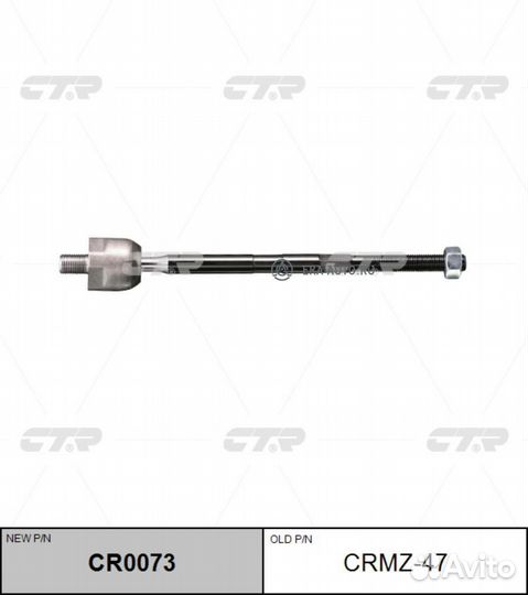 CTR CR0073 Тяга рулевая L/R
