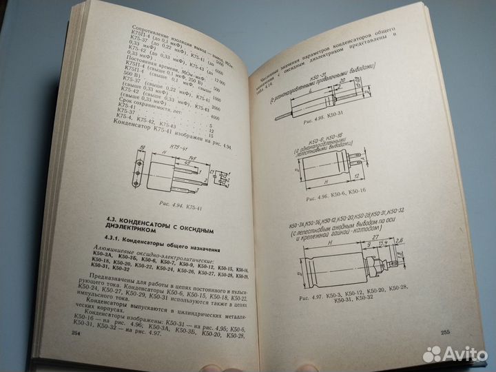 Резисторы, конденсаторы, трансформаторы