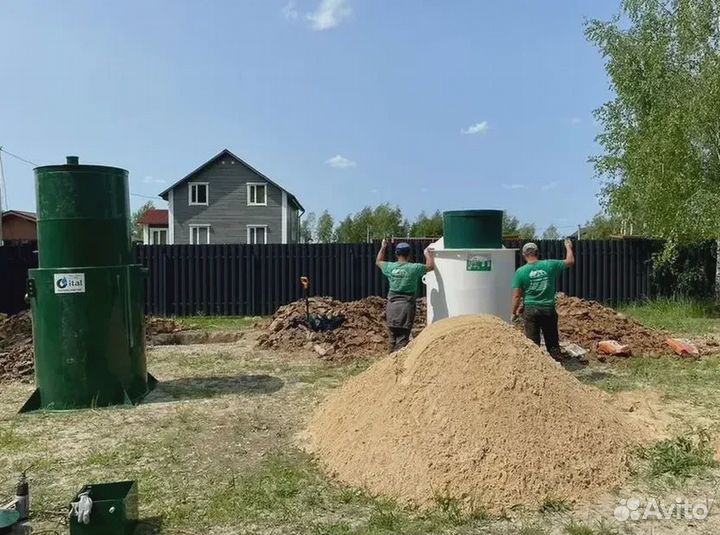 Септик под ключ