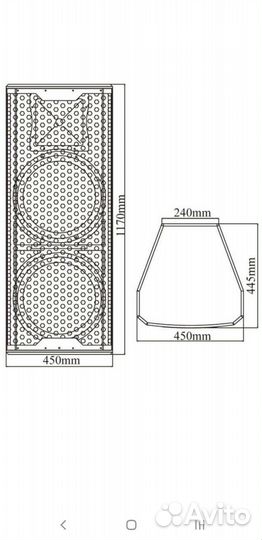 Аренда звукового оборудования