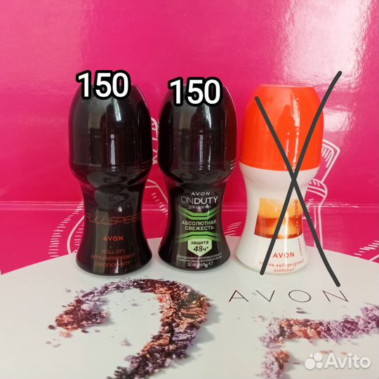 Продукция avon