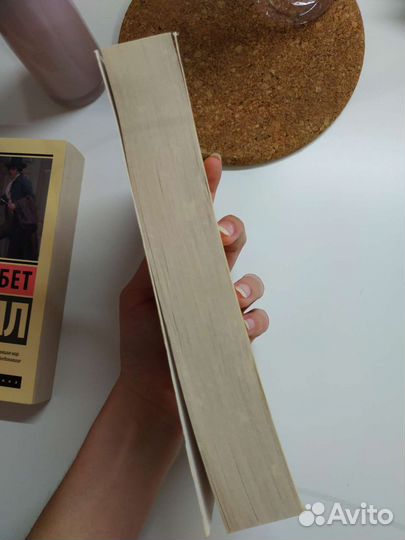 Книги Эксклюзивная классика