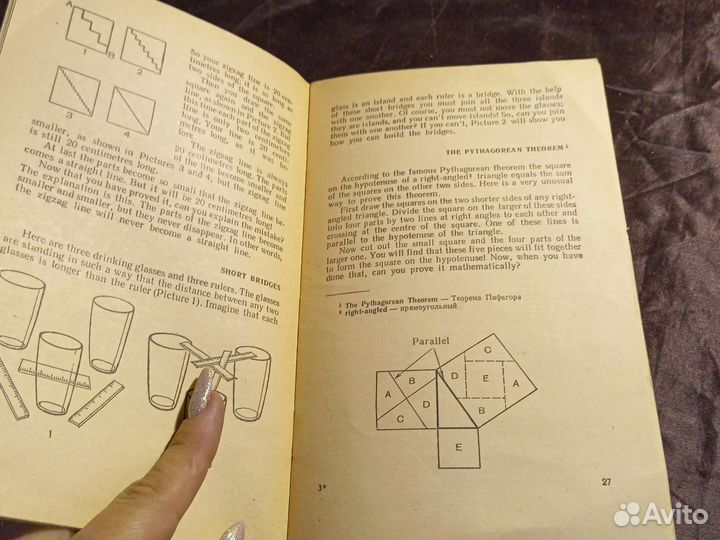 Занимательные опыты 1979 М. Гарднеру