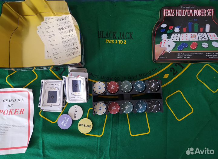 Набор для игры в покер Texas Hold'em Poker Set