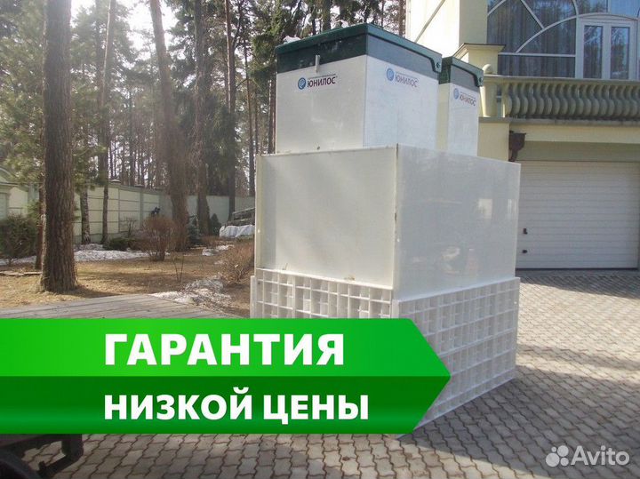 Септик под ключ