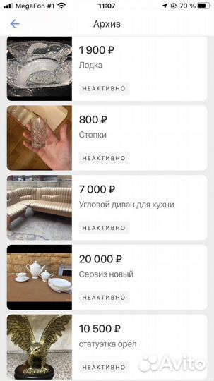 Блендер новый,на запчасти
