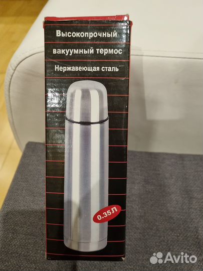 Термос 0.35 л нержавейка, с футляром