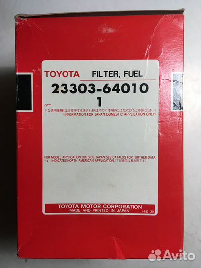 Топливный фильтр Toyota 23303 - 64010