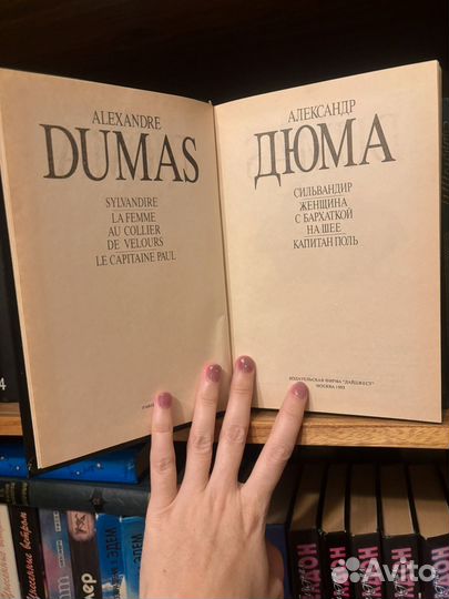 Старые антикварные книги