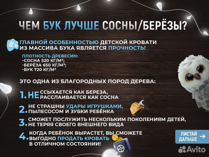 Двухъярусная кровать выкатная