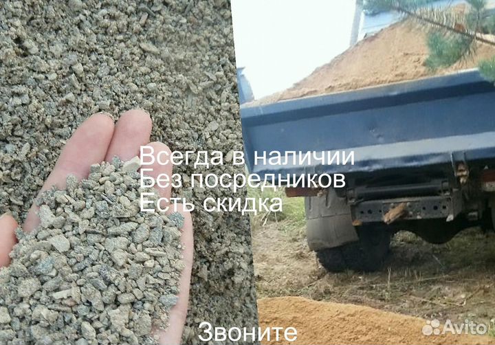 Щебень 5 на 10 мм