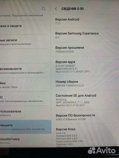 Планшет samsung galaxy tab a 9.7
