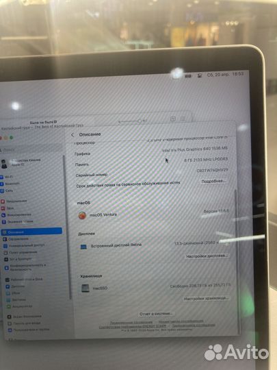 Apple MacBook Pro 13 2017