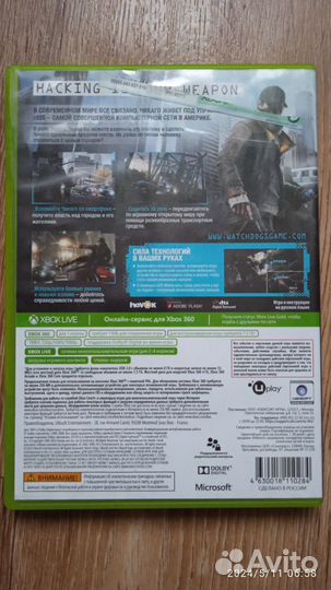 Игра для приставки xbox 360