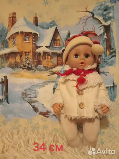 Пупс 34см