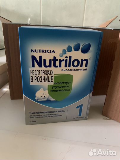 Нутрилон кисломолочный 1 смесь