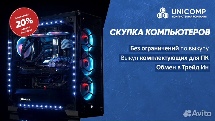 Игровой пк i5-8400/ 16Gb/ SSD/GTX 1660 Super