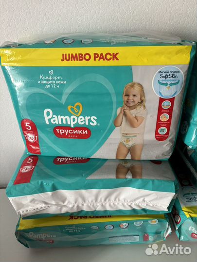 Подгузники Памперс (Pampers)