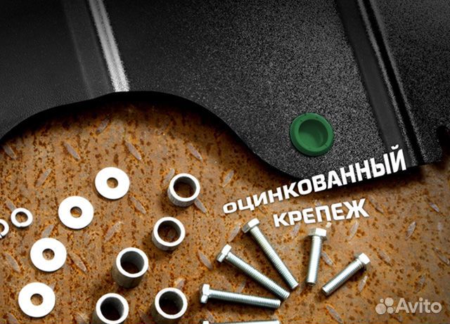 Защита картера