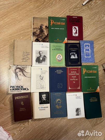 Старые книги