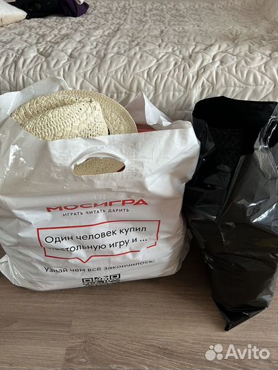 2 пакета одежды