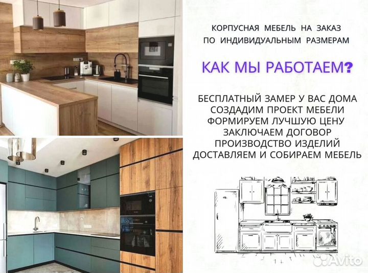 Шкаф на заказ яркого цвета