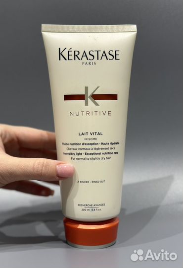 Kerastase nutritive шампунь кондиционер