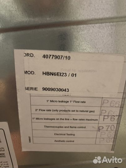 Духовой шкаф bosch бу