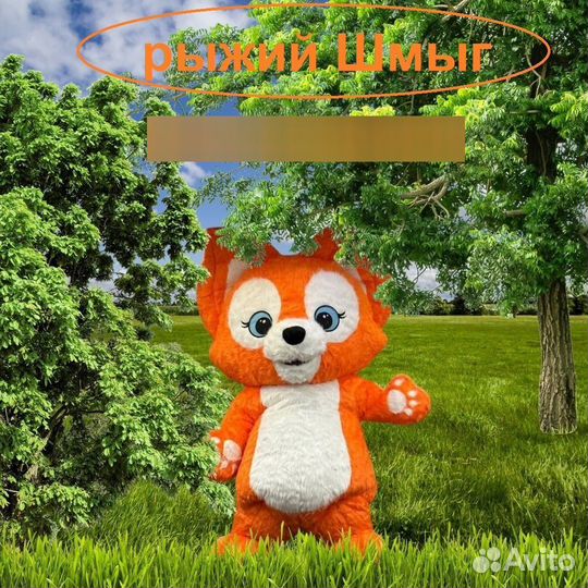 Аниматоры на ваше торжество