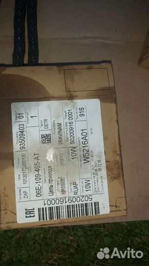 Комплект грм audi a6