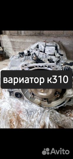 Вариатор на каролла. 180