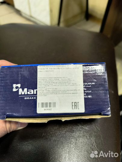 Тормозные колодки задние MPH 39