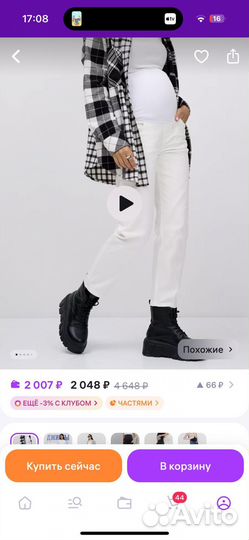 Джинсы для беременны Chic mama S