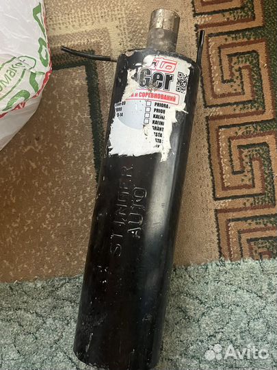 Банка стингер