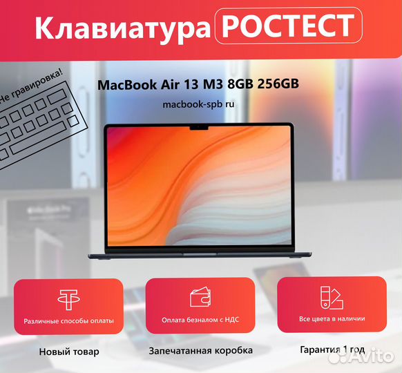 Macbook Air 13 M3 8/256 Space Gray