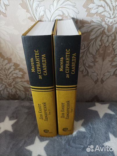 Книги. Дон Кихот