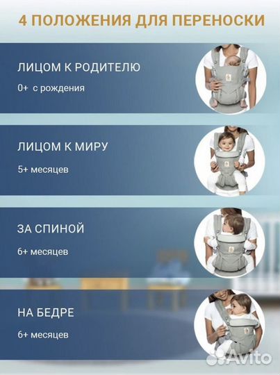 Эргорюкзак ergobaby 360