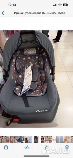 Коляска 2 в 1 в подарок люлька