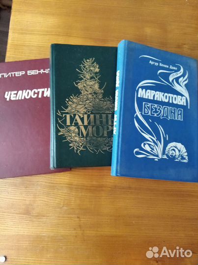 Книги о путешествиях