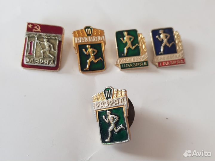 1 Знак СССР, 