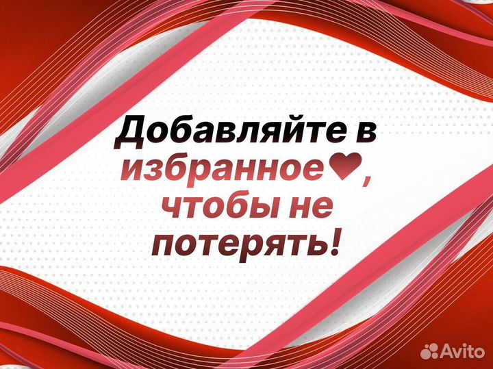 Ремкомплект двери Ford Focus 1 пенка