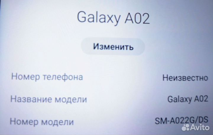 Samsung Galaxy A02, 2/32 ГБ