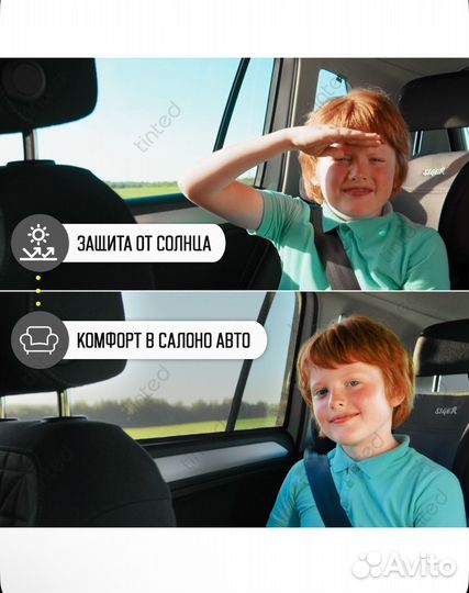 Шторки солнцезащитные Nissan Pathfinder R52