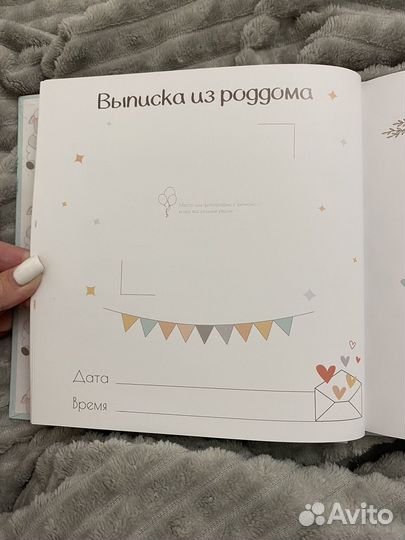 Первый фотоальбом