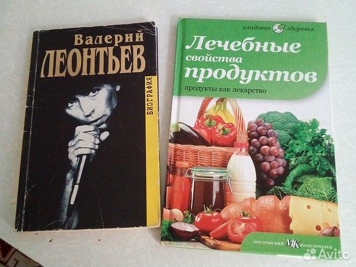 Книги-интересные, полистайте внимательно