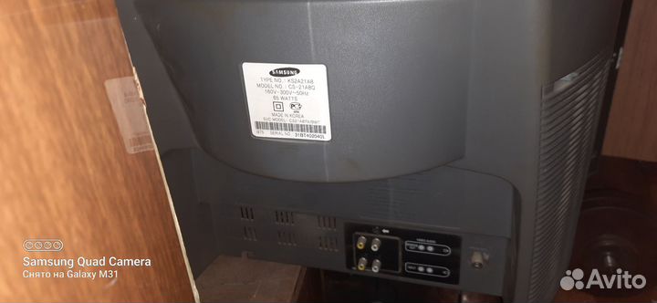 Телевизор бу